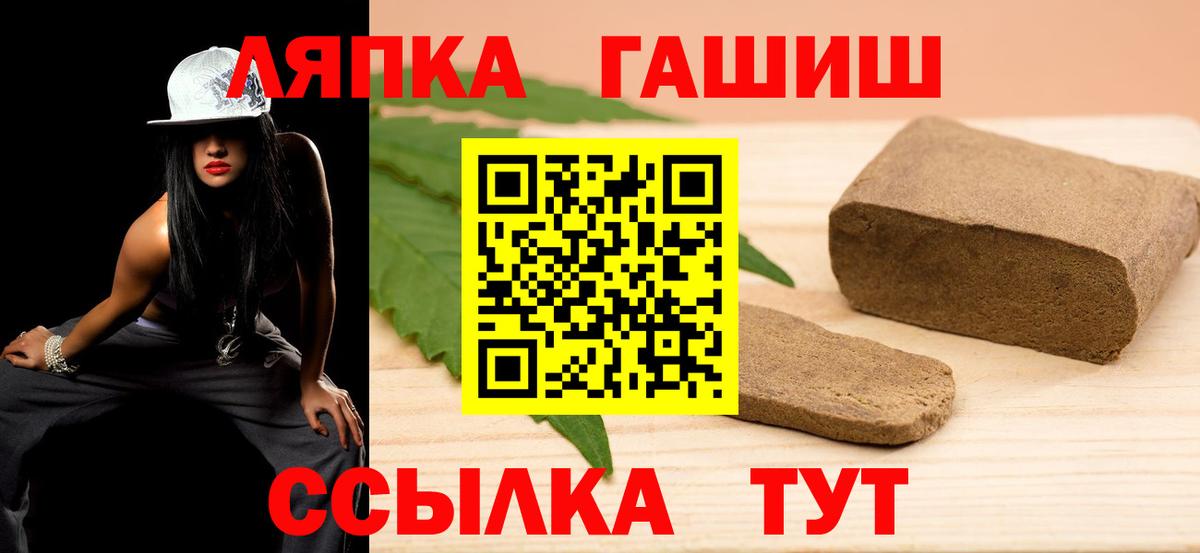 ГАШ 40% ТГК  Вход с VPN  Омск 