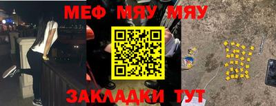 МДМА Ставрополь