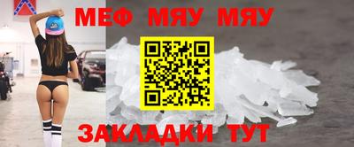 МДМА Ставрополь