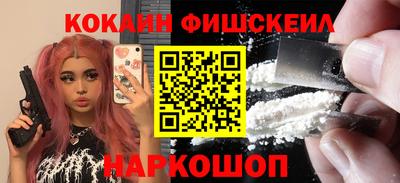 кокаин перу Старая Купавна