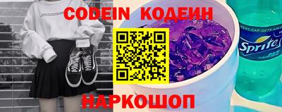 кокаин перу Старая Купавна