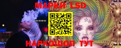 кокаин перу Старая Купавна