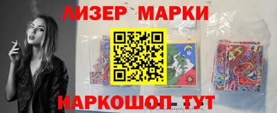 кокаин перу Старая Купавна