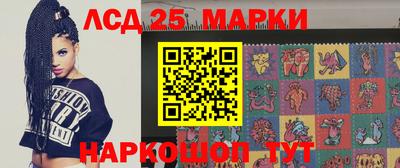 кокаин перу Старая Купавна