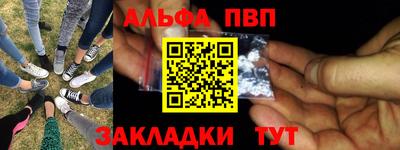 МДМА Ставрополь