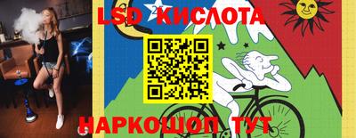 кокаин перу Старая Купавна