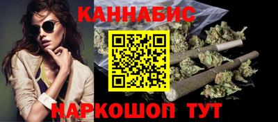 кокаин перу Старая Купавна