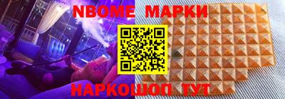 МДМА Ставрополь
