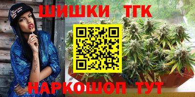 кокаин перу Старая Купавна