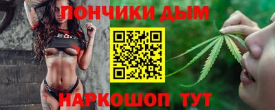 МДМА Ставрополь