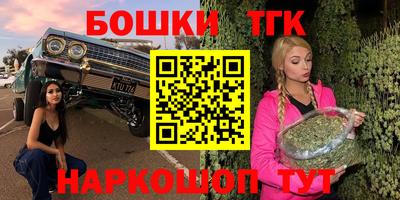 МДМА Ставрополь