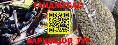 МДМА Ставрополь