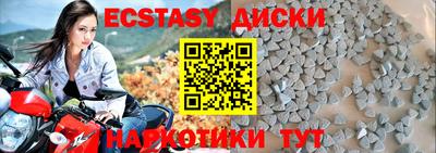 кокаин перу Старая Купавна
