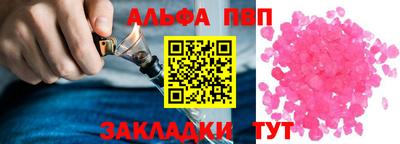 кокаин перу Старая Купавна