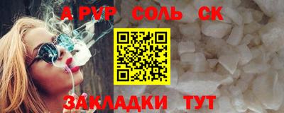 кокаин перу Старая Купавна