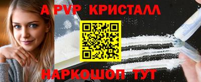 кокаин перу Старая Купавна