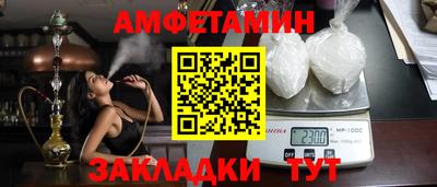МДМА Ставрополь