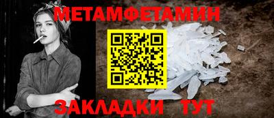 МДМА Ставрополь
