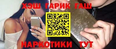 кокаин перу Старая Купавна