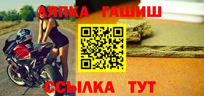 МДМА Ставрополь