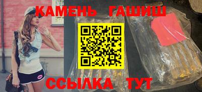МДМА Ставрополь