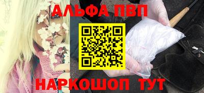 МДМА Ставрополь