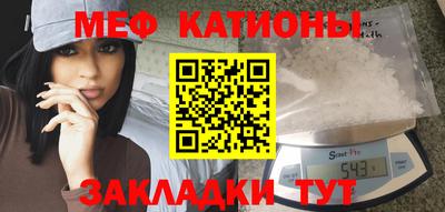 МДМА Ставрополь