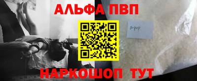 МДМА Ставрополь