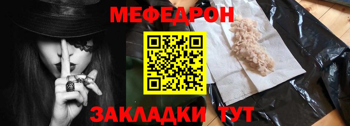 Омск  Меф МЯУ МЯУ  Гашиш  ЭКСТАЗИ  Вход с VPN  МЕФ кристаллы  Марихуана  Кокаин 