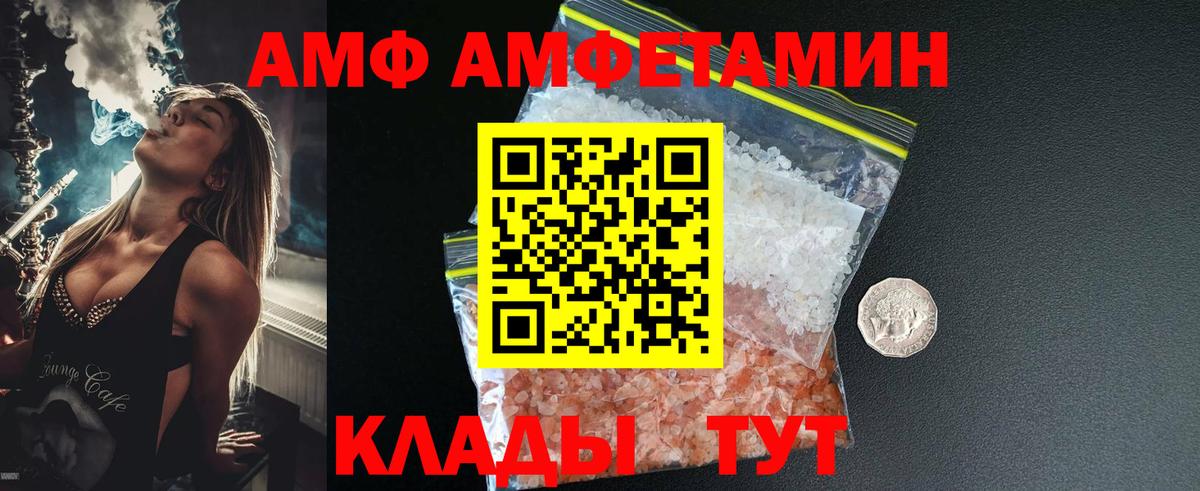 Омск  МЕТАМФЕТАМИН Methamphetamine  Вход с VPN 